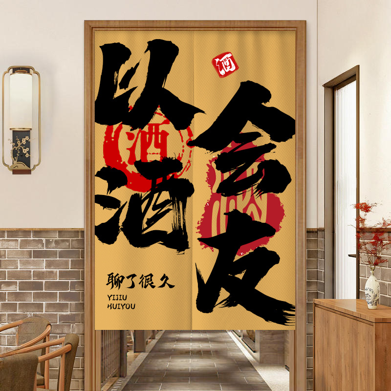 Commercial Window Printing - ม่านกั้นห้องแบบครึ่งบานพิมพ์ลายตัวอักษร VIKAMA สำหรับบาร์ ร้านอาหาร ร้านค้า ตกแต่งเชิงพาณิชย์
