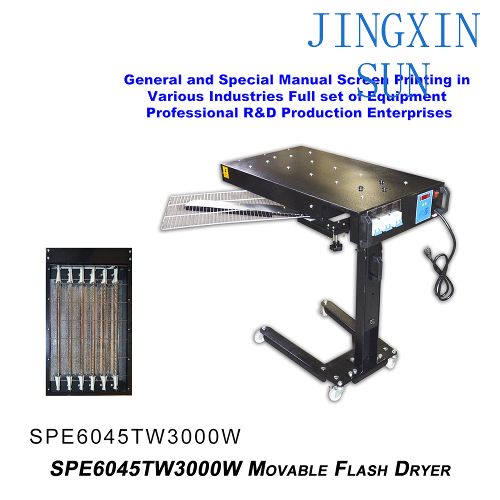 เครื่องอบแห้งแบบเคลื่อนที่ชนิด - Flash Dryer Screen Print บทวิจารณ์และราคา