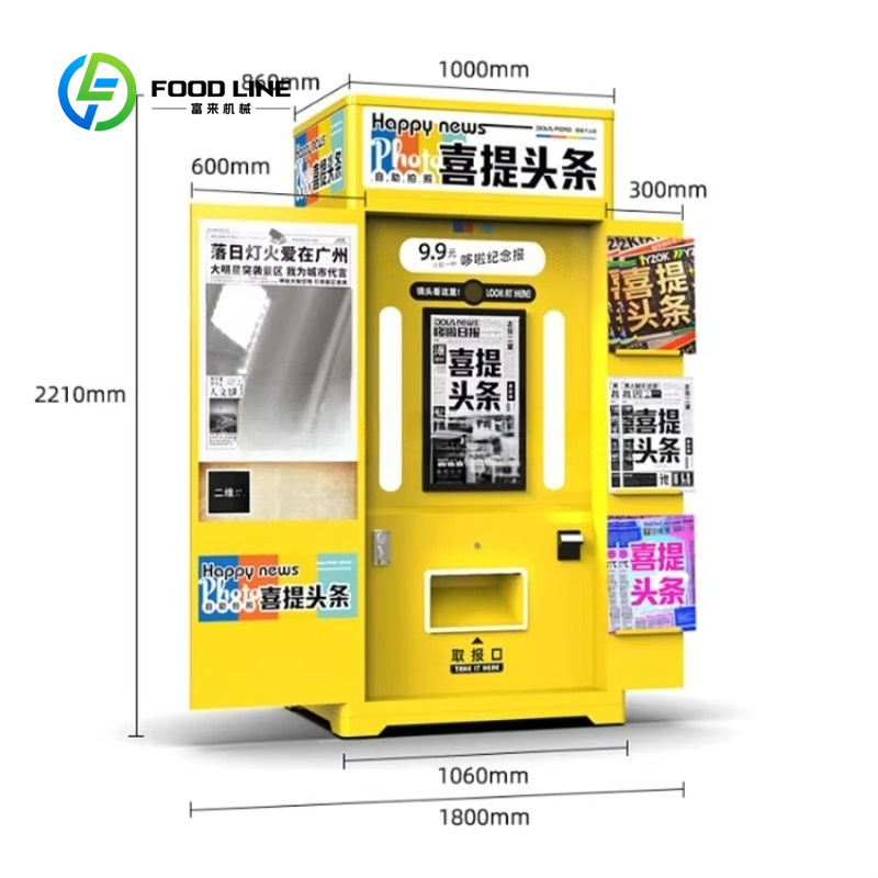 ตู้ถ่ายภาพแบบกำหนดเองสไตล์ย้อน - Commercial Newspaper Printing บทวิจารณ์และราคา