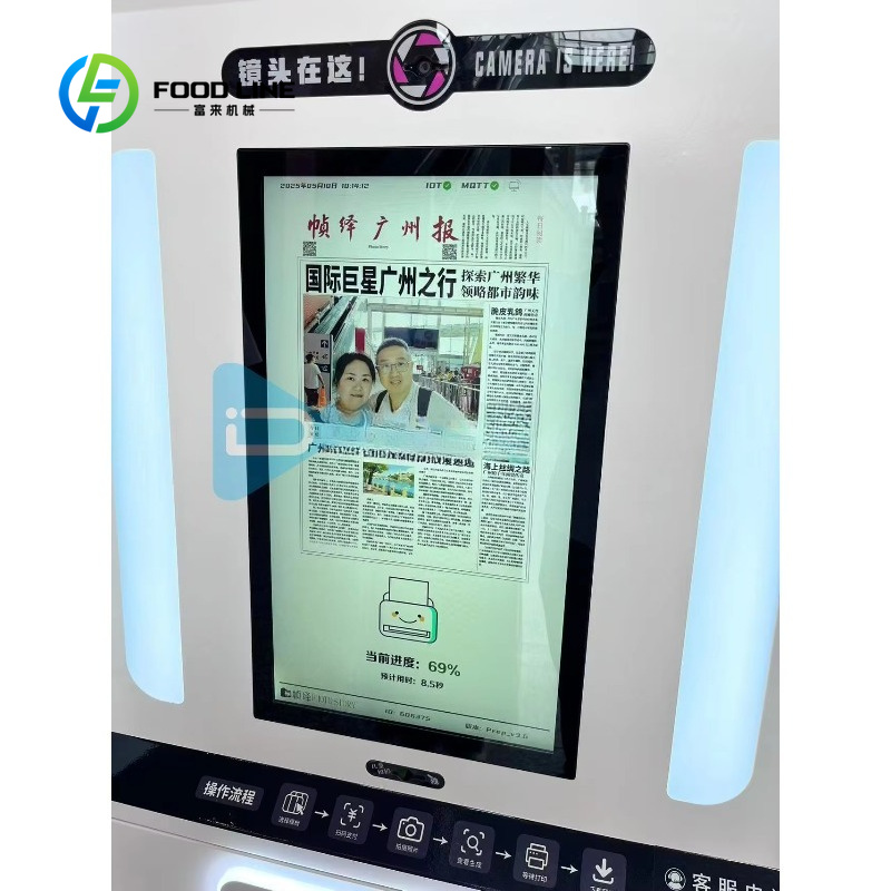 ตู้ถ่ายภาพแบบกำหนดเองสไตล์ย้อน - Commercial Newspaper Printing บทวิจารณ์และราคา
