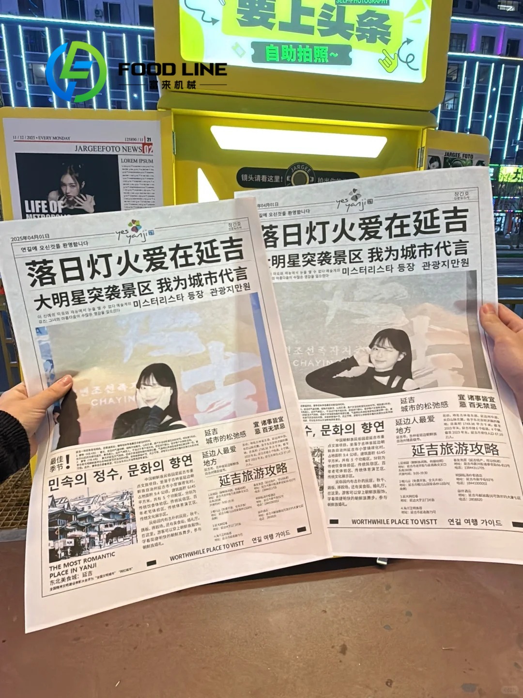 ปรับแต่งได้สำหรับงานปาร์ตี้หรื - Commercial Newspaper Printing บทวิจารณ์และราคา